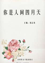 天美星空无限传媒蜜桃糖心