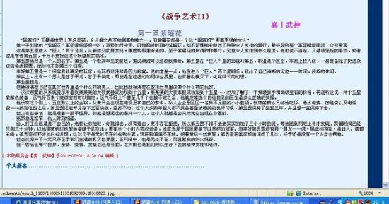 三更视频网页版